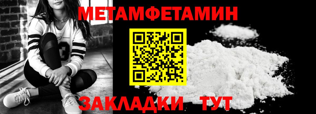 Томск  АМФЕТАМИН Premium  АМФ  Вход с VPN 