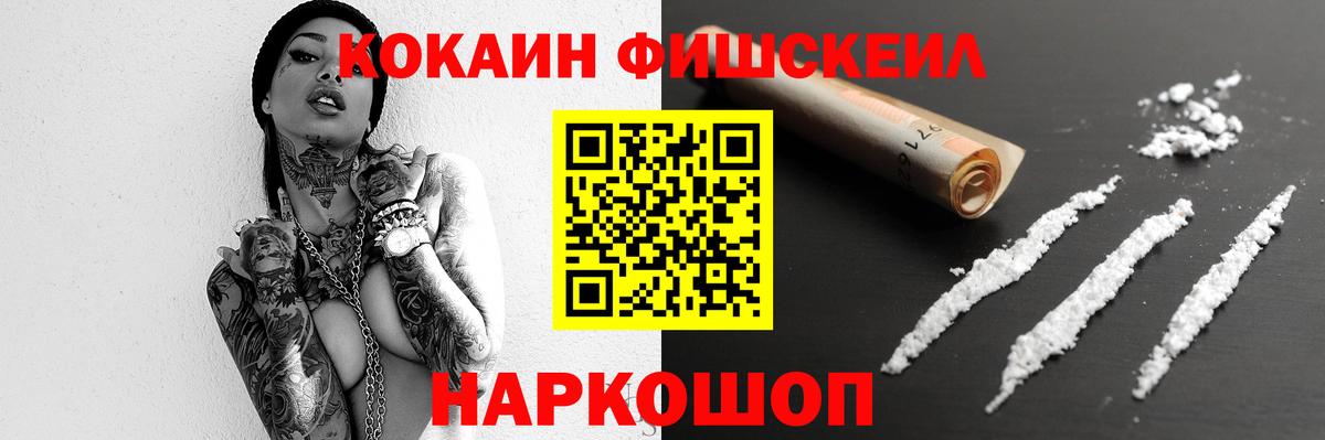Кокаин Columbia Томск