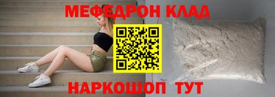 скорость Нягань