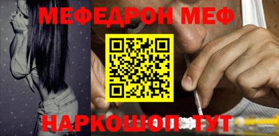 круглые Обь