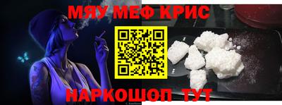 круглые Обь
