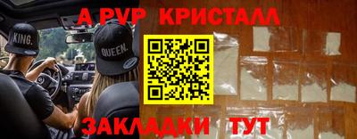 круглые Обь