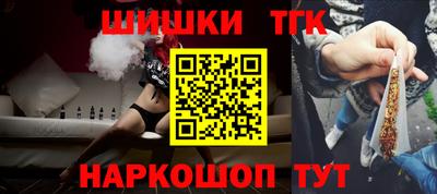 дистиллят марихуана Обнинск