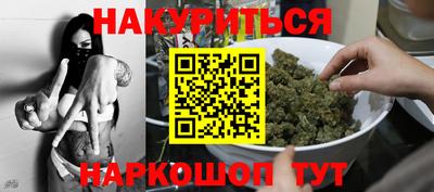 дистиллят марихуана Обнинск