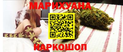 дистиллят марихуана Обнинск