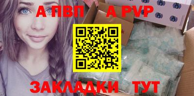 круглые Обь