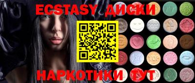 дистиллят марихуана Обнинск