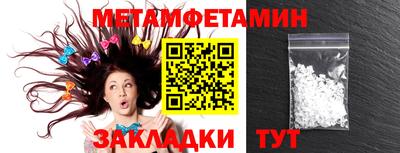 круглые Обь