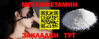 скорость Нягань