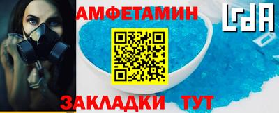 круглые Обь