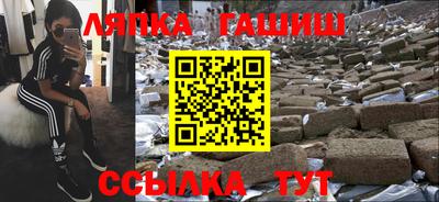 круглые Обь