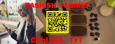 дистиллят марихуана Обнинск