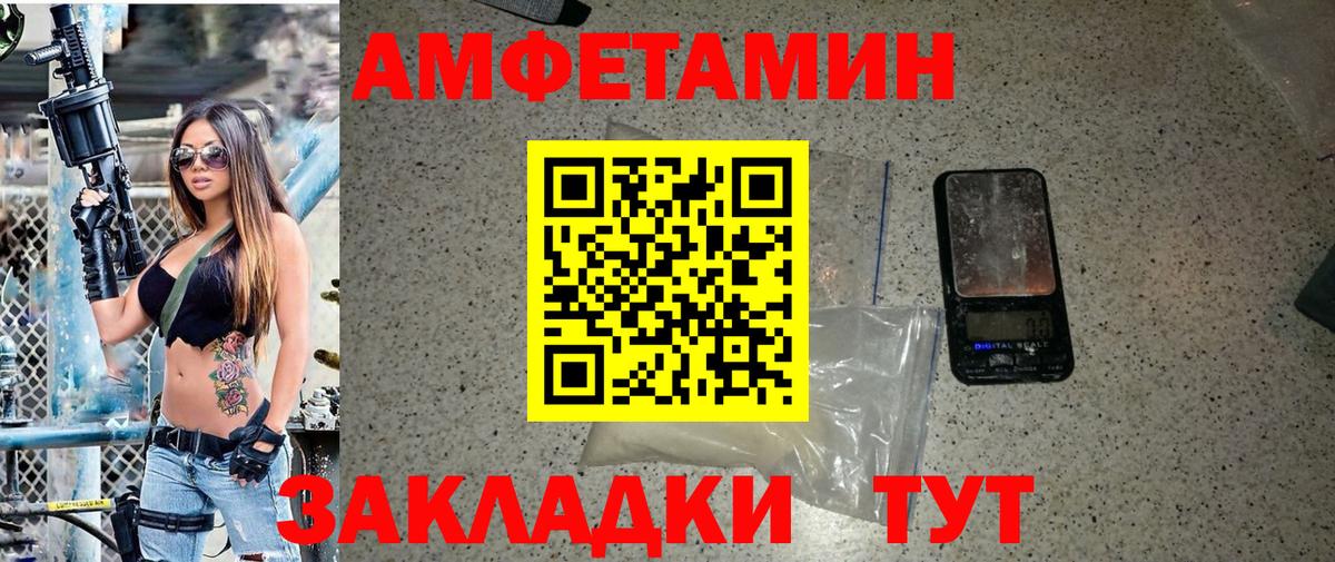 Первитин витя Томск