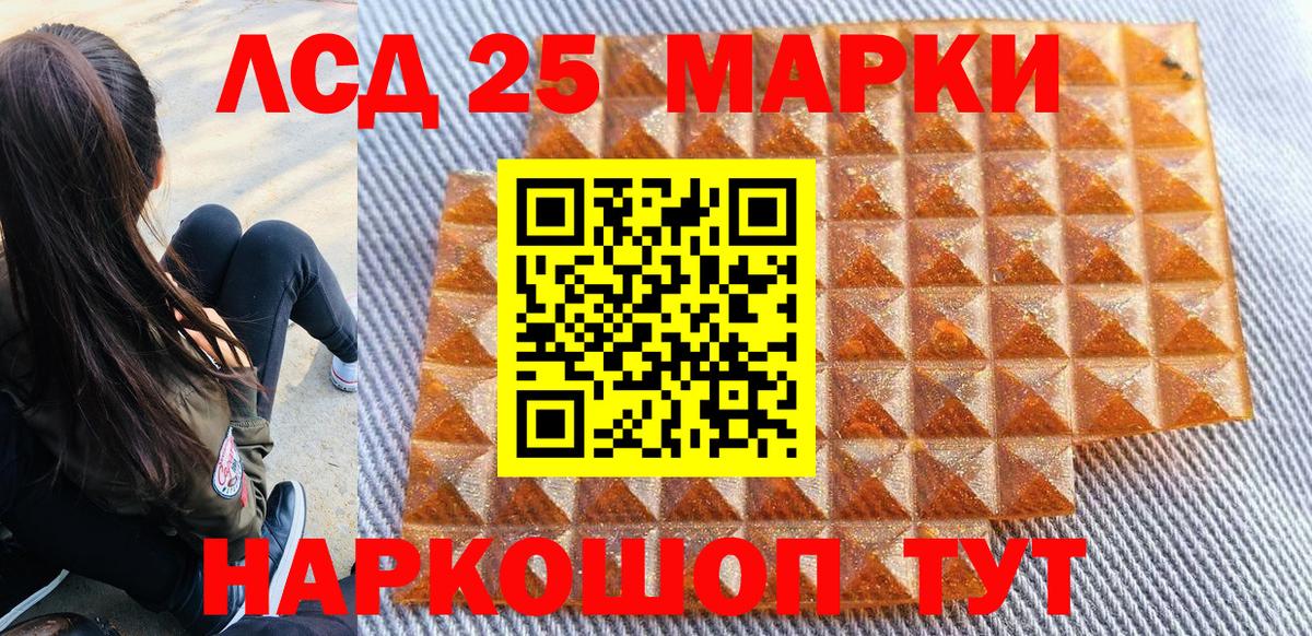 Томск  Наркотические марки  как найти наркотики  Вход с VPN  Наркотические марки 1,8мг  Наркотические марки 1,8мг 