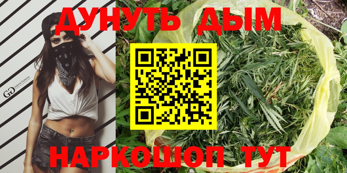 Марихуана семена  Бошки марихуана семена  Вход с VPN  Томск  Марихуана VHQ 